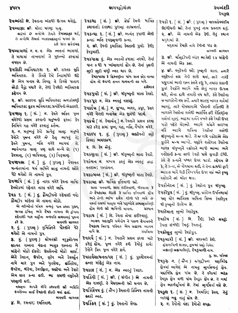 Click on image for Big View