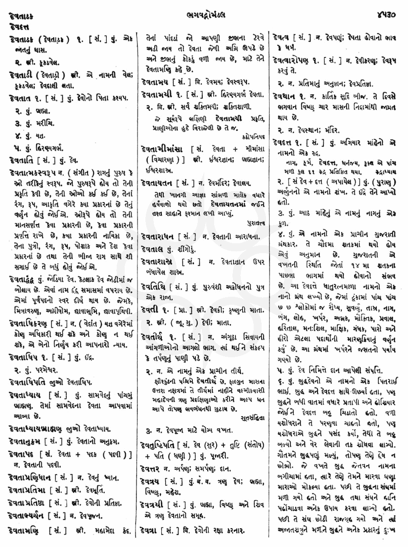 Click on image for Big View