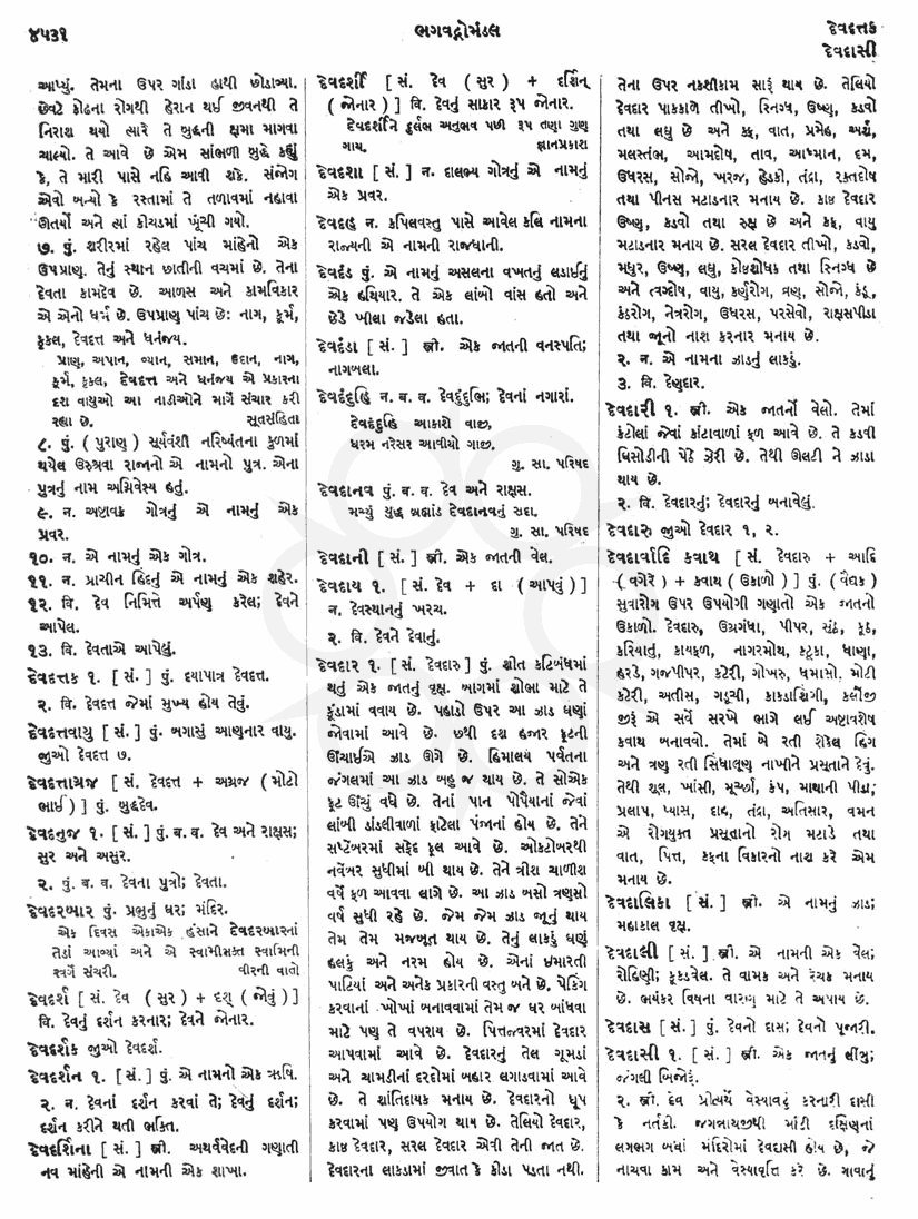 Click on image for Big View