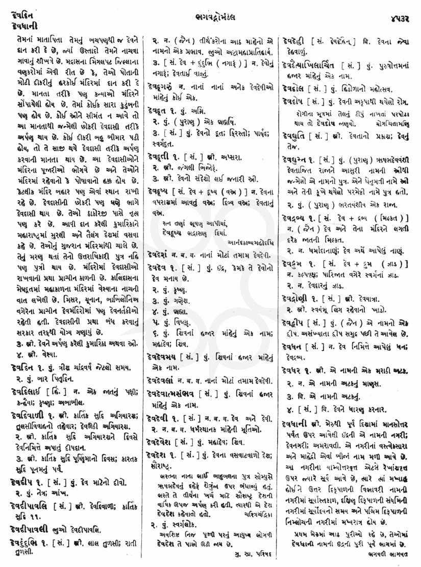 Click on image for Big View