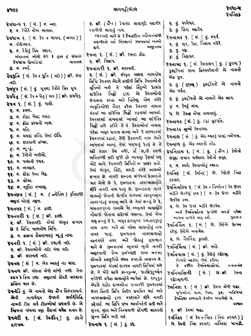 Click on image for Big View