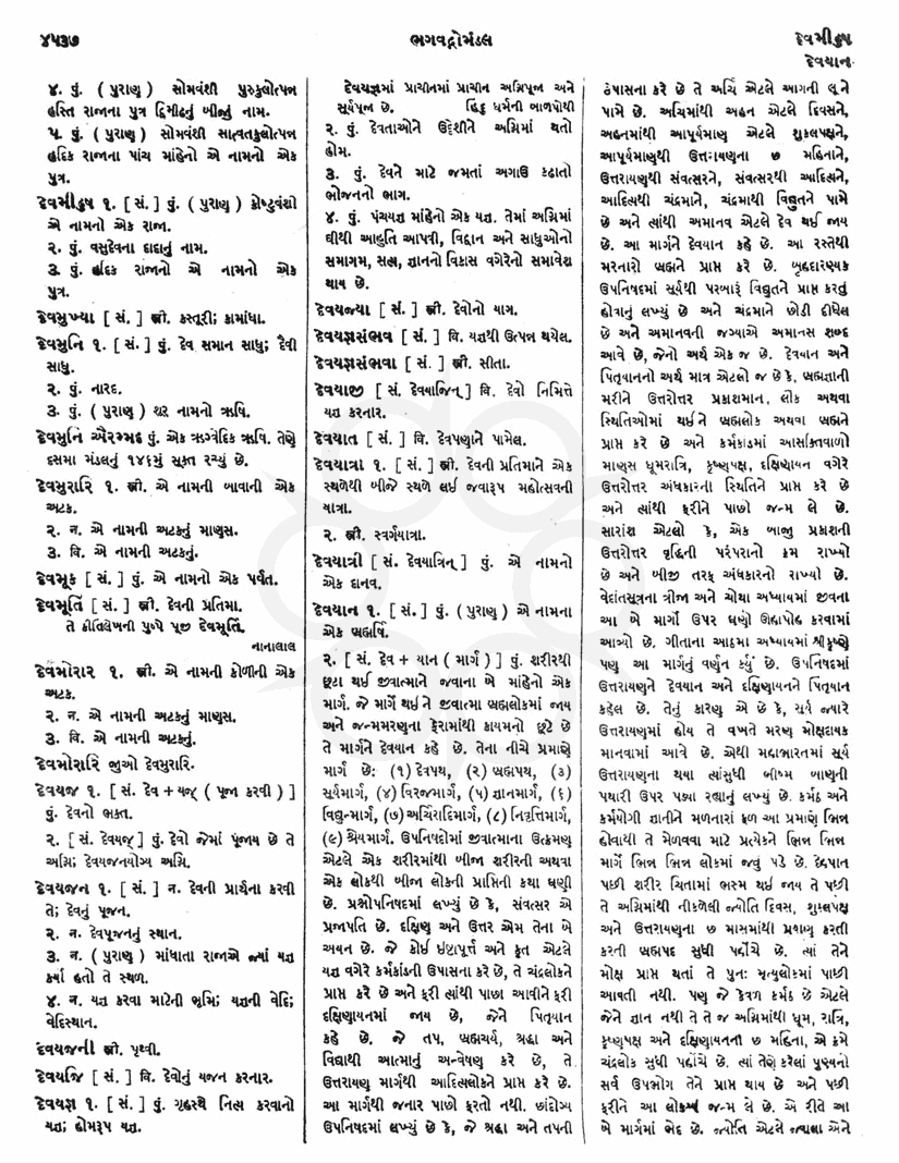 Click on image for Big View