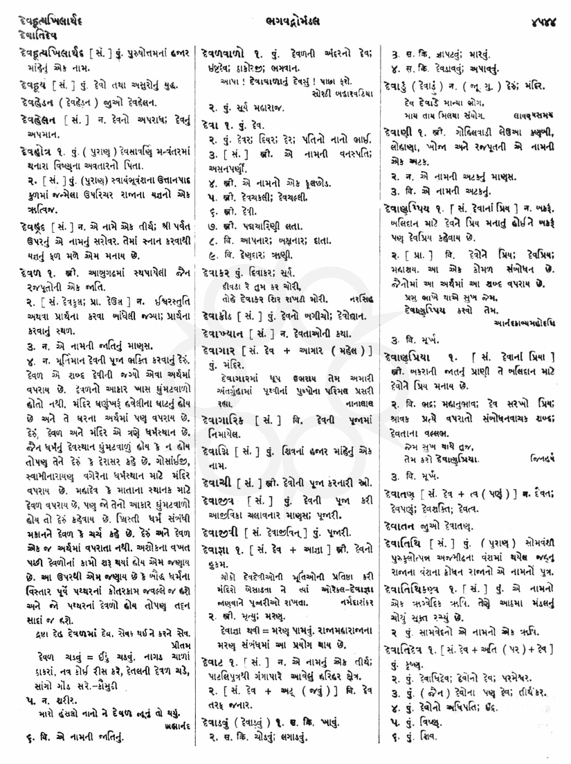 Click on image for Big View