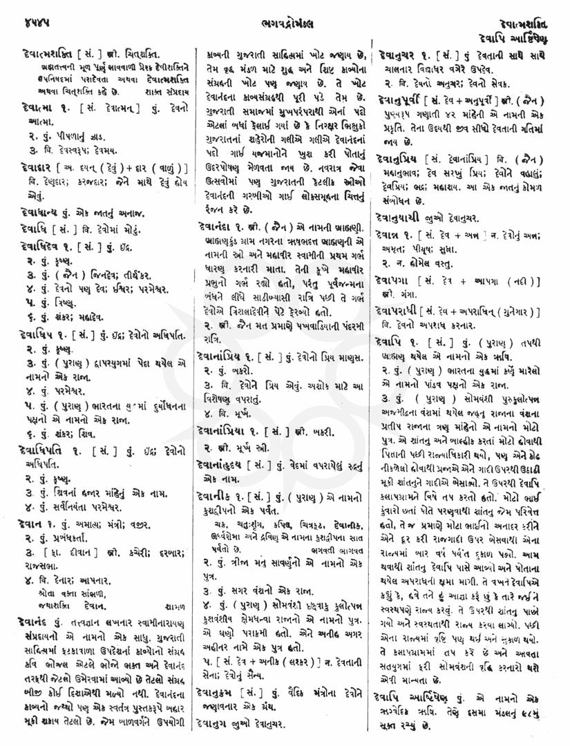 Click on image for Big View