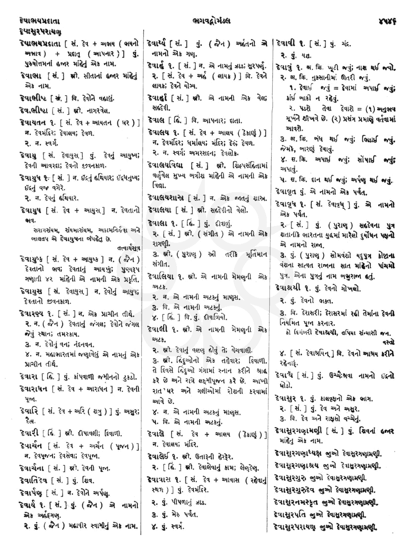 Click on image for Big View