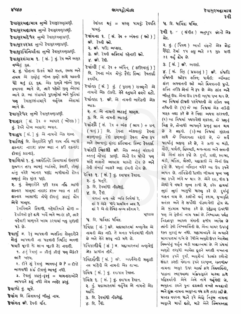 Click on image for Big View