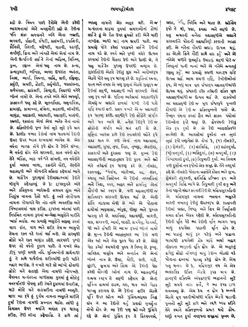 Click on image for Big View