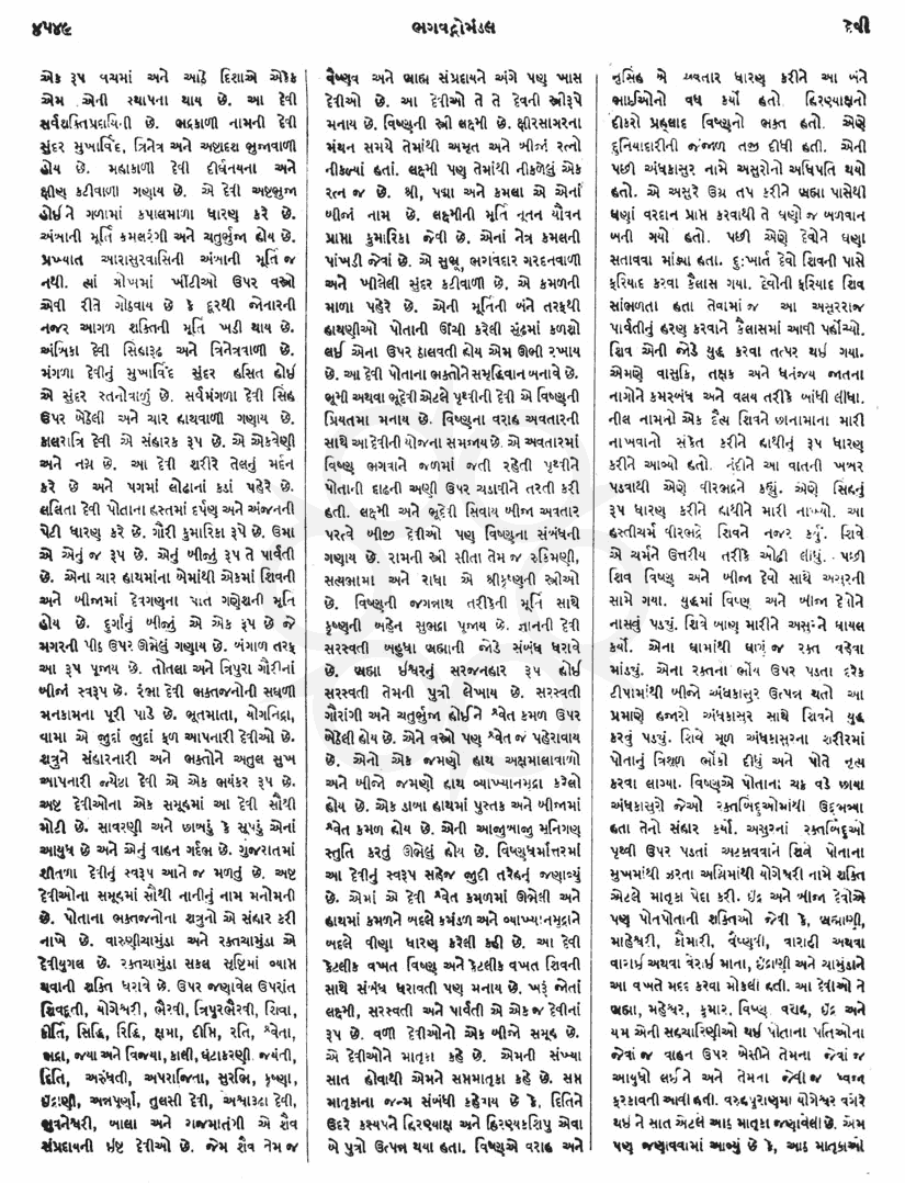 Click on image for Big View