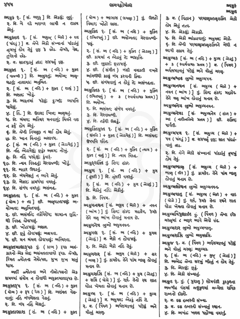 Click on image for Big View