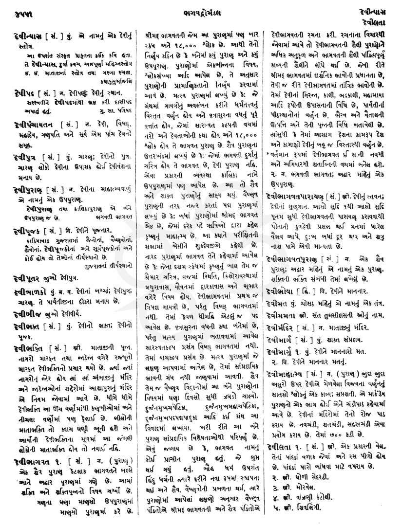 Click on image for Big View