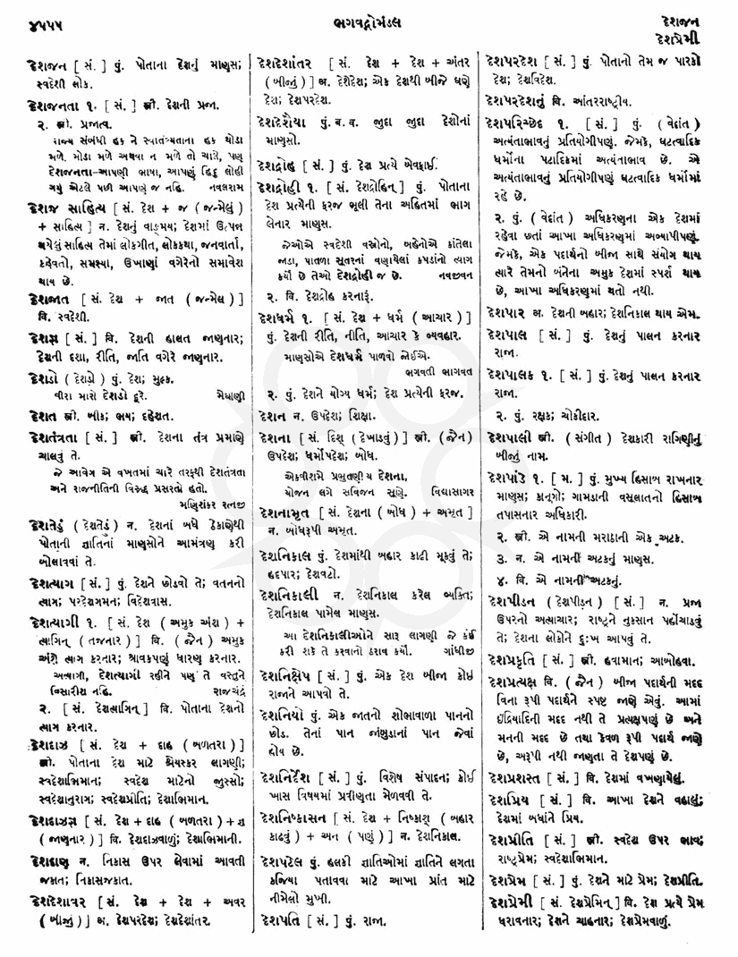 Click on image for Big View