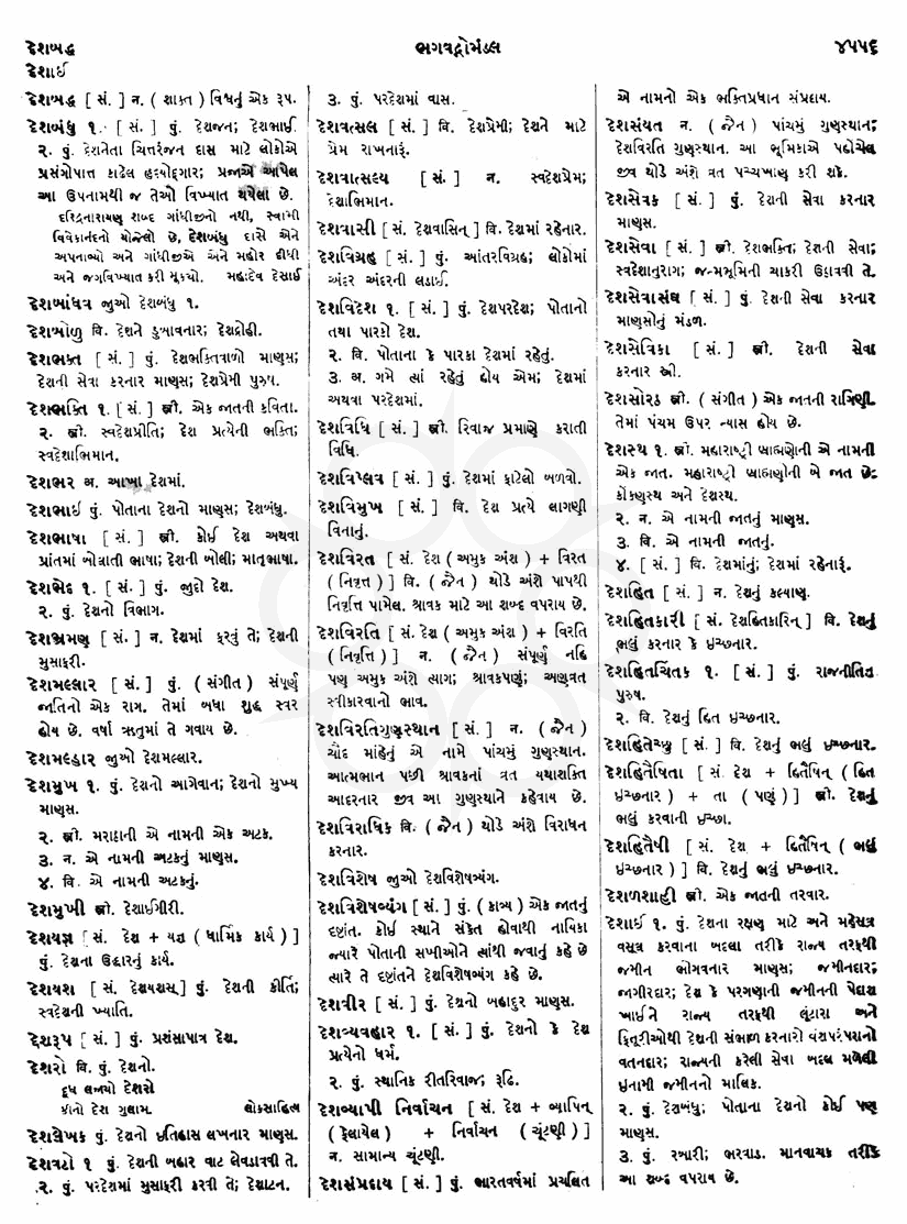 Click on image for Big View