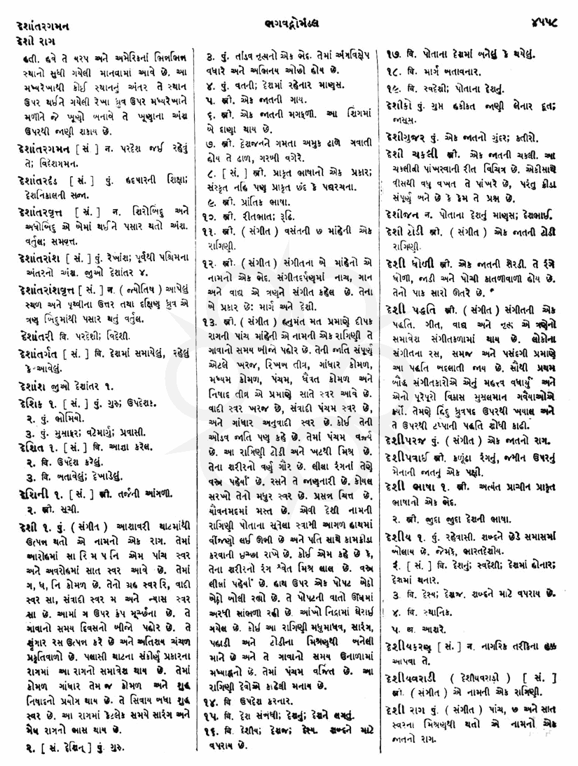 Click on image for Big View