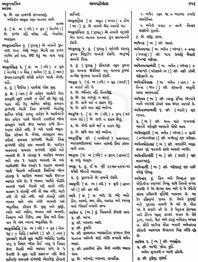 Click on image for Big View