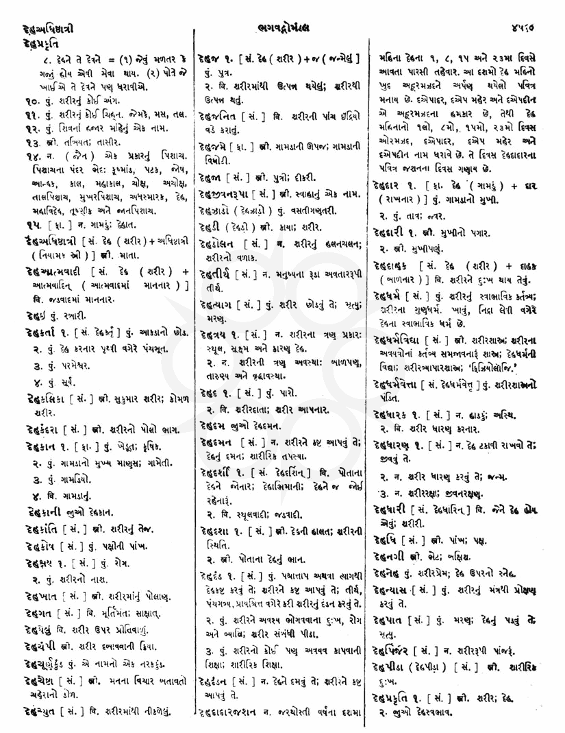 Click on image for Big View