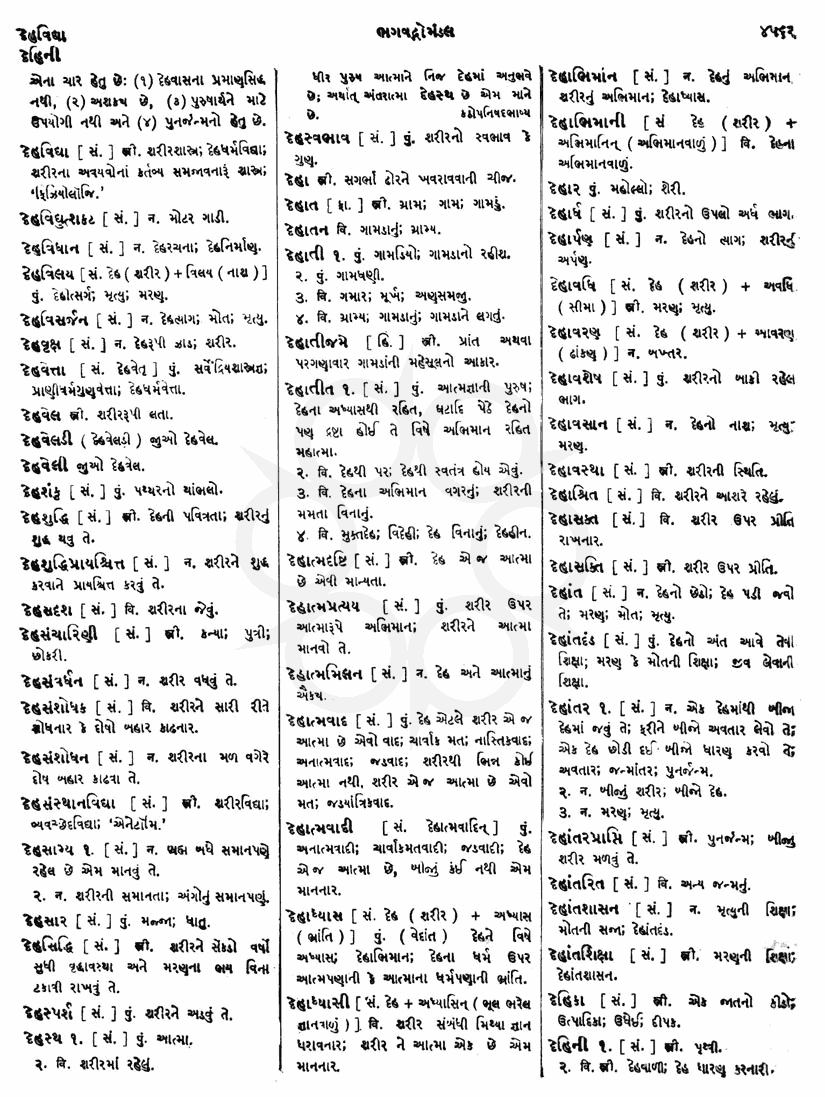 Click on image for Big View