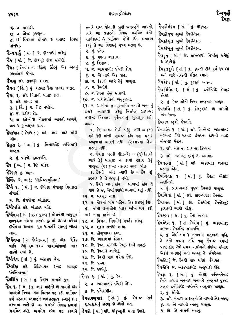 Click on image for Big View