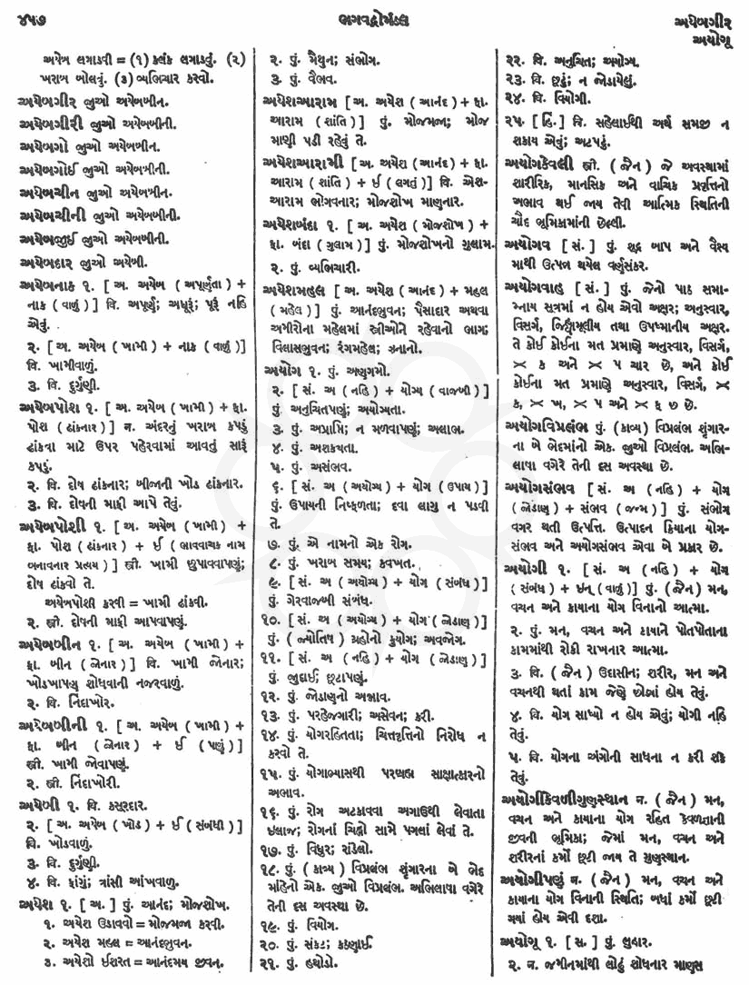 Click on image for Big View