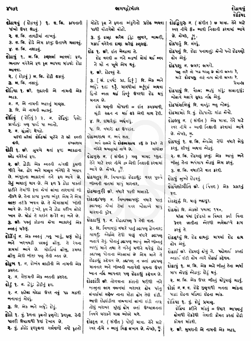 Click on image for Big View