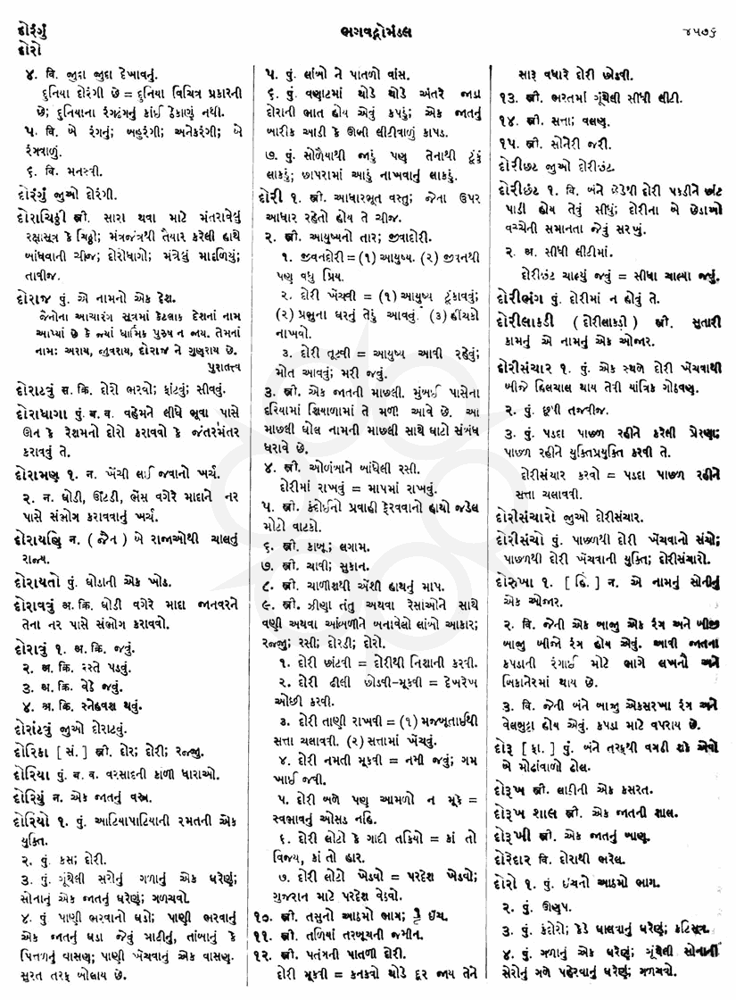 Click on image for Big View