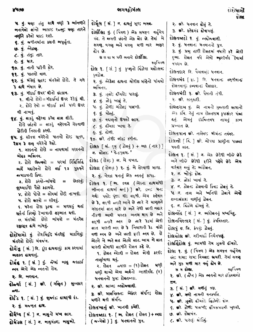 Click on image for Big View