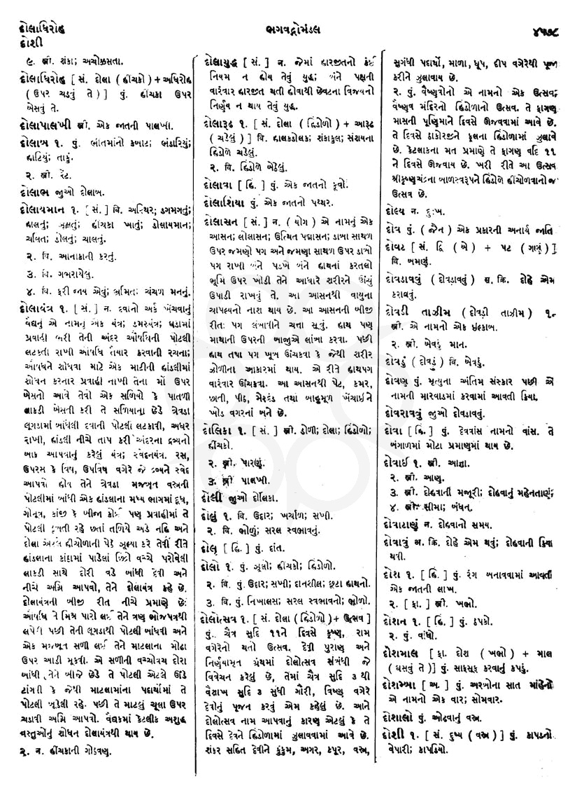 Click on image for Big View