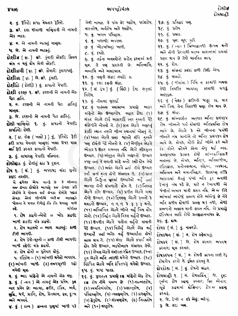 Click on image for Big View