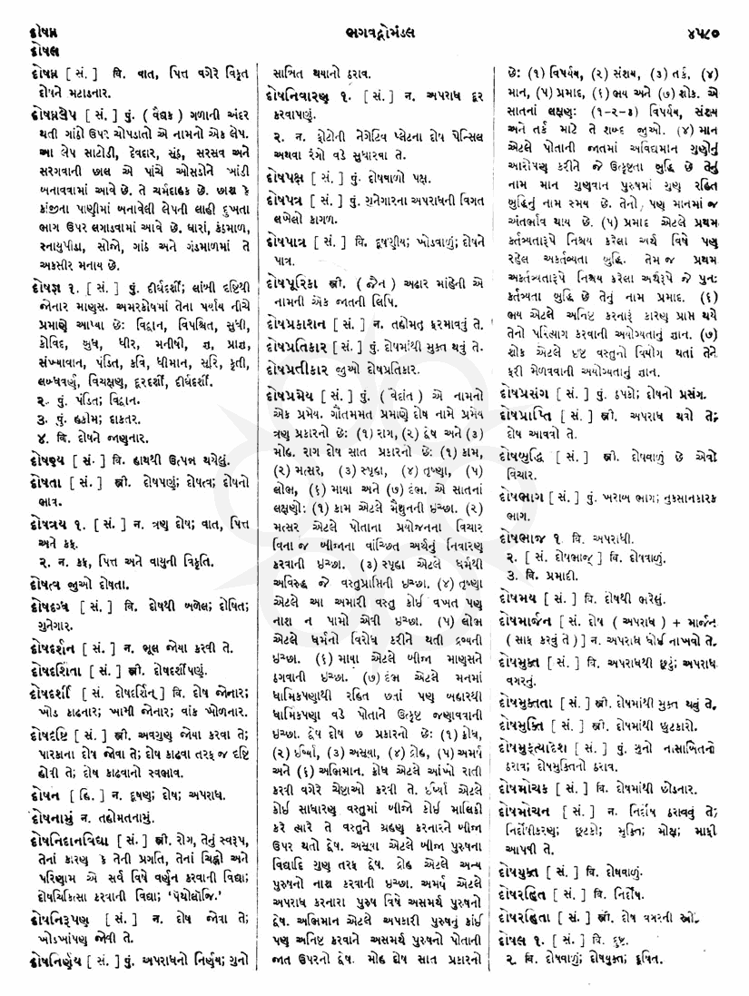 Click on image for Big View