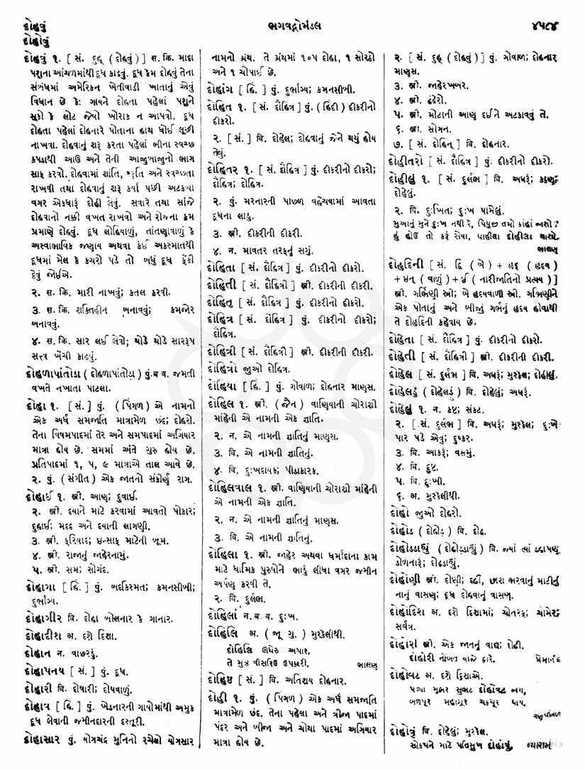 Click on image for Big View