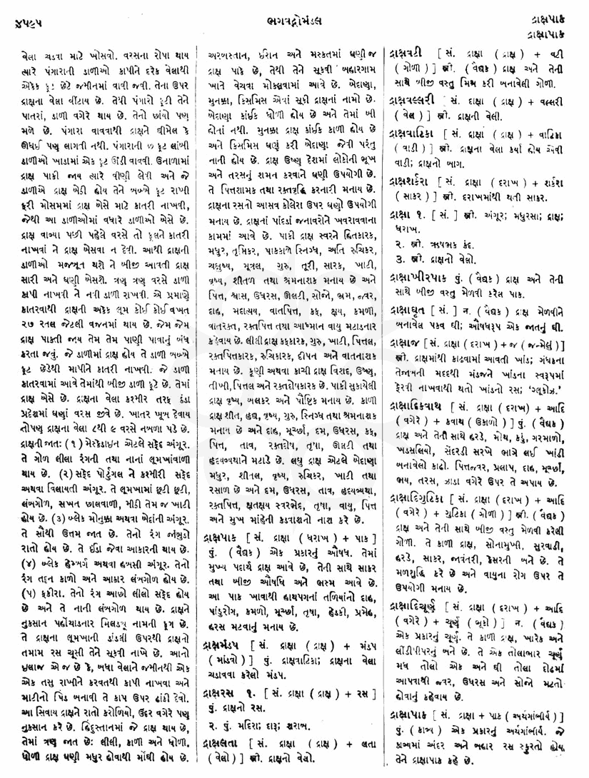 Click on image for Big View