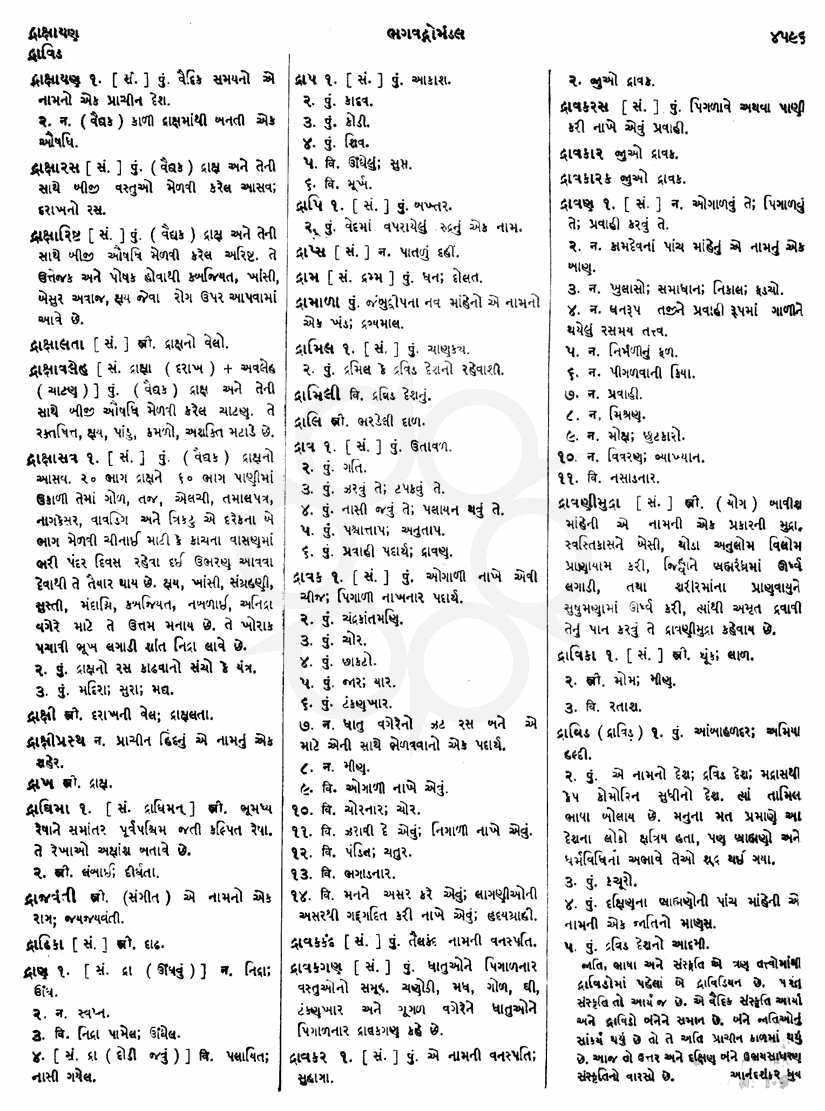 Click on image for Big View