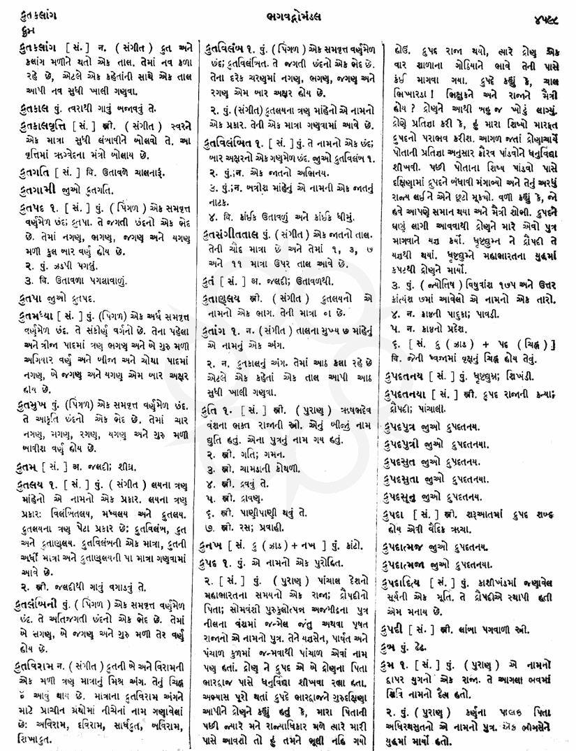 Click on image for Big View