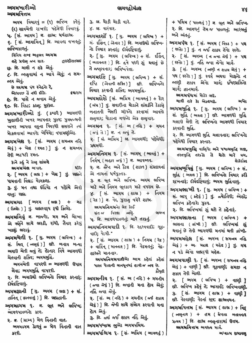 Click on image for Big View