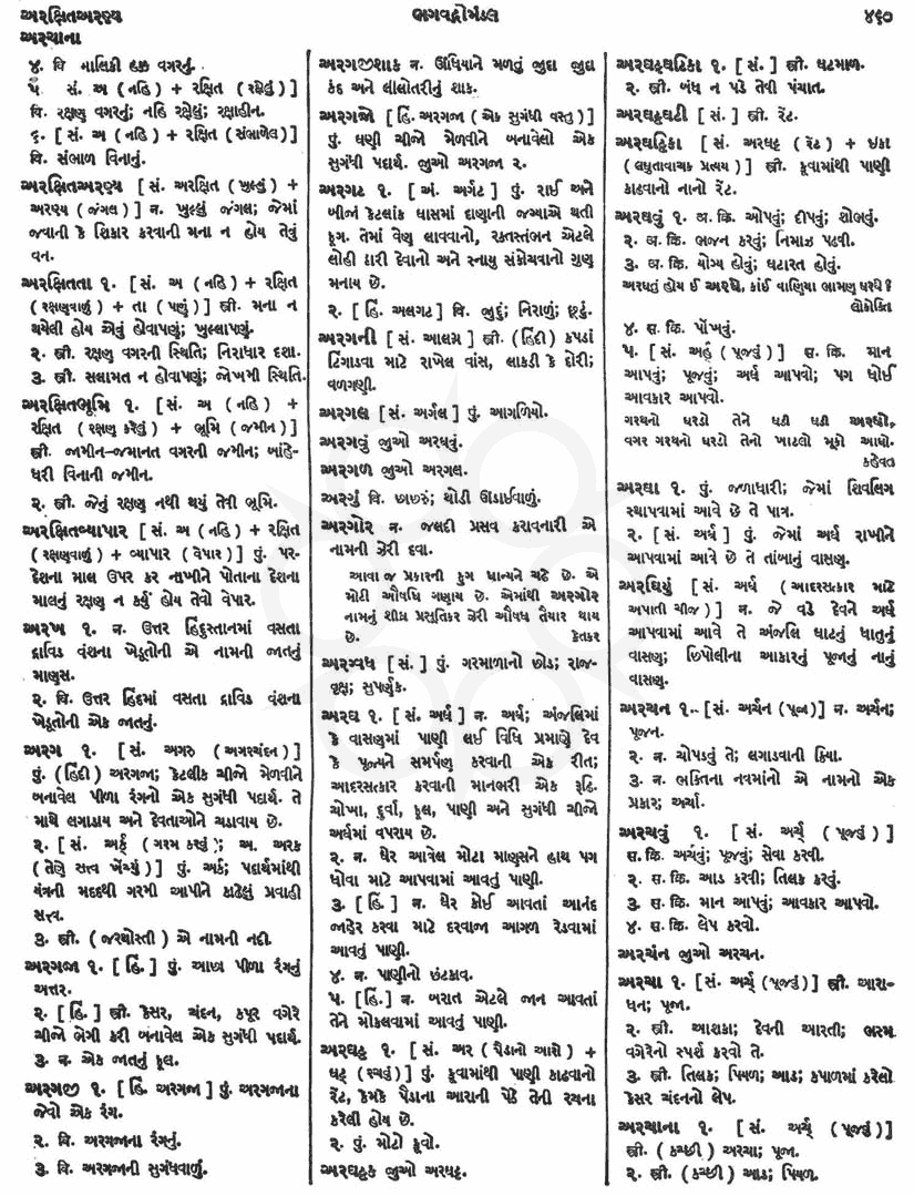 Click on image for Big View