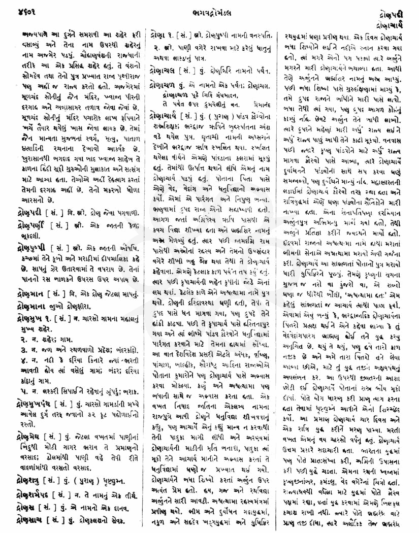 Click on image for Big View