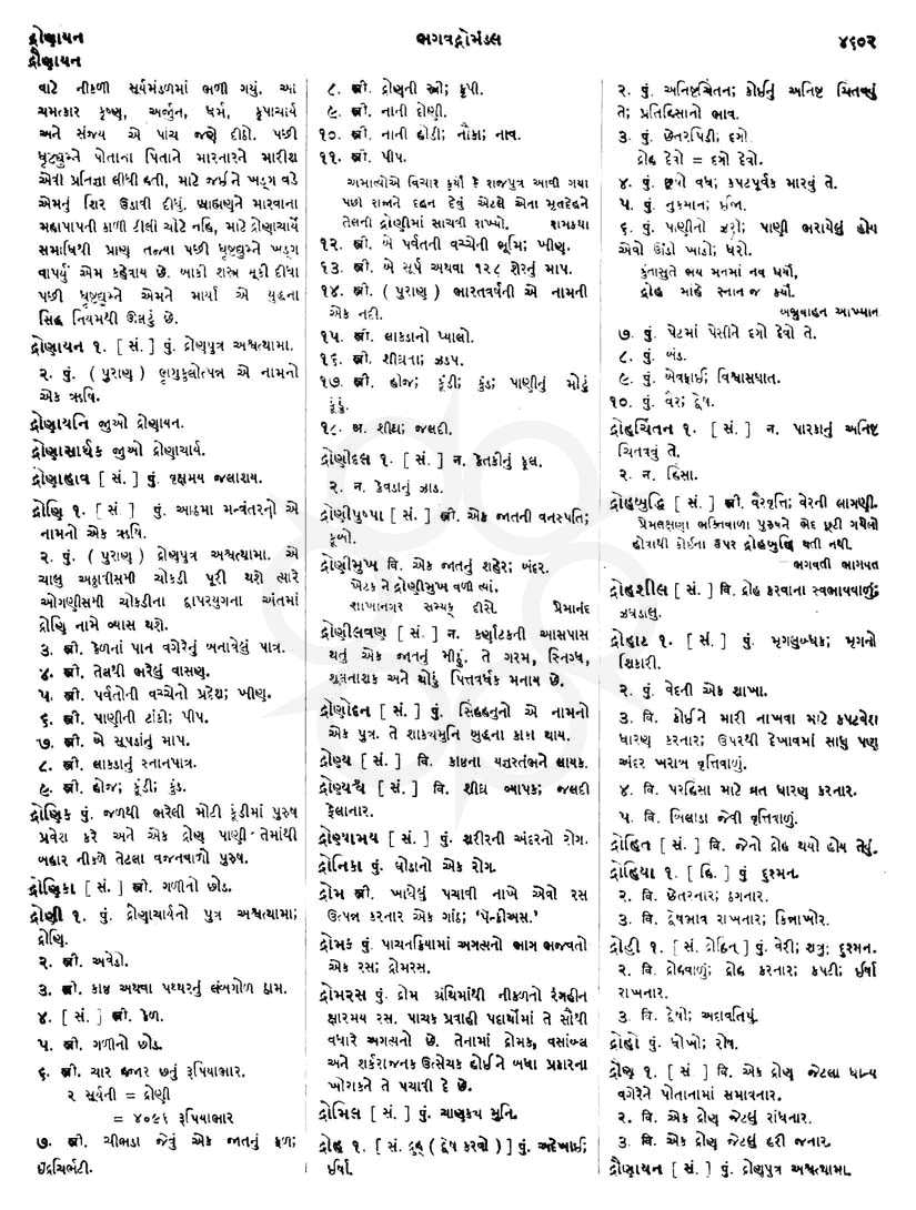 Click on image for Big View