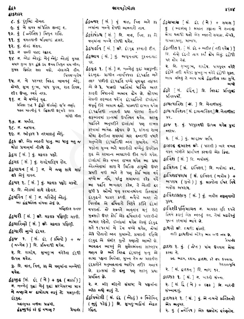 Click on image for Big View