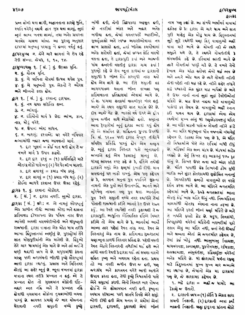 Click on image for Big View