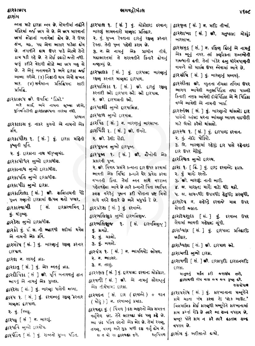 Click on image for Big View