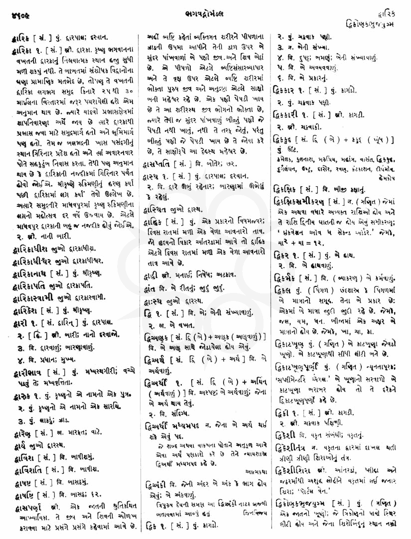 Click on image for Big View