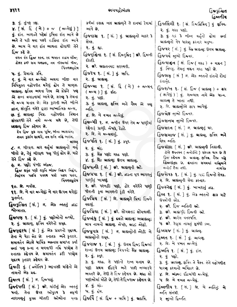 Click on image for Big View