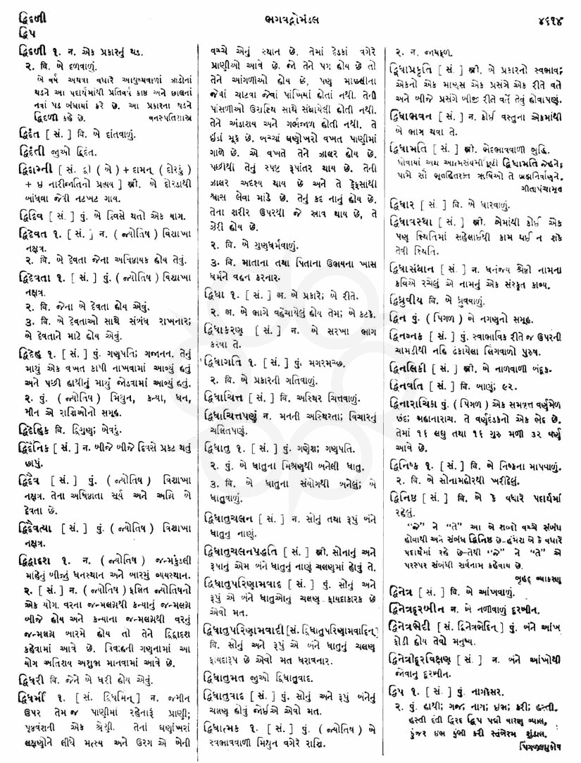 Click on image for Big View