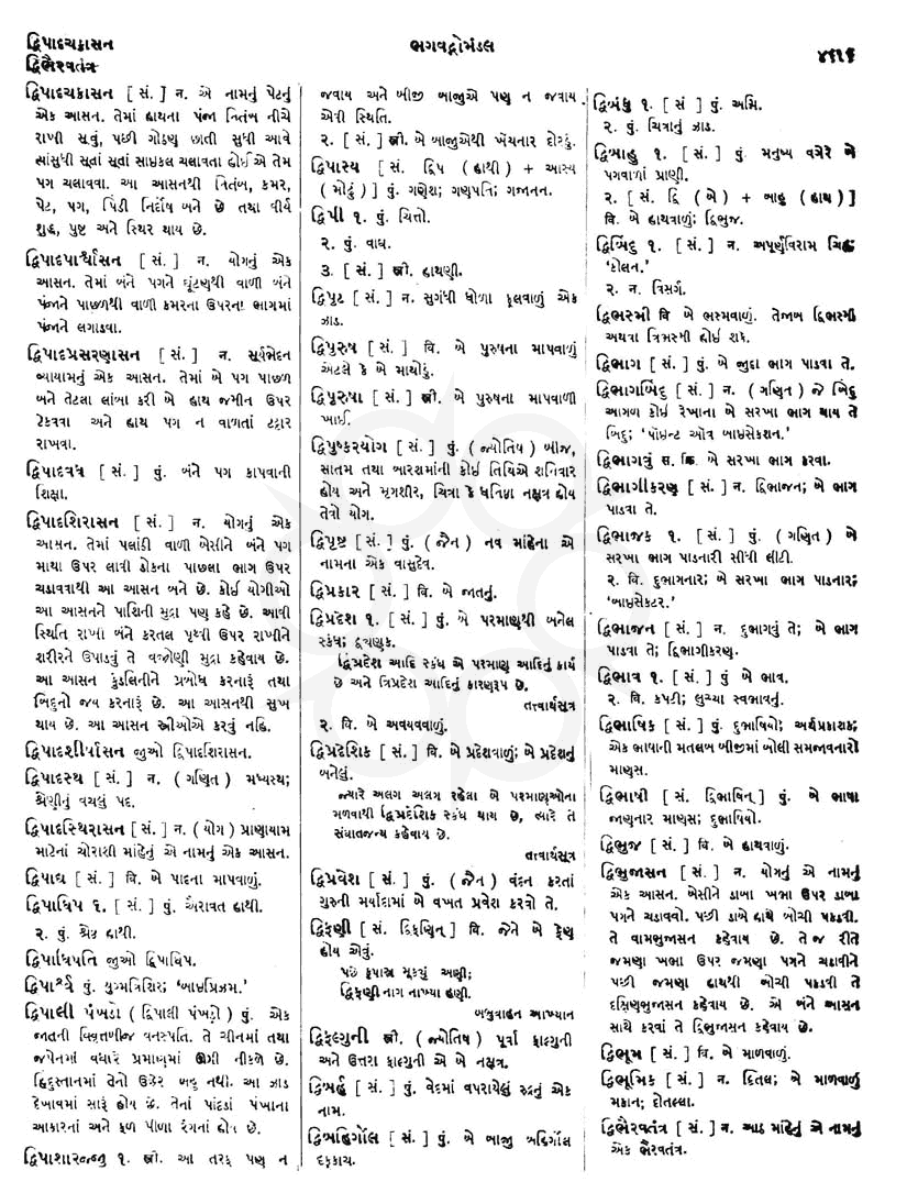 Click on image for Big View