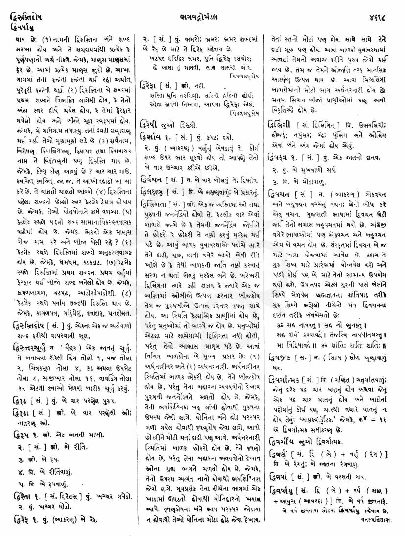 Click on image for Big View