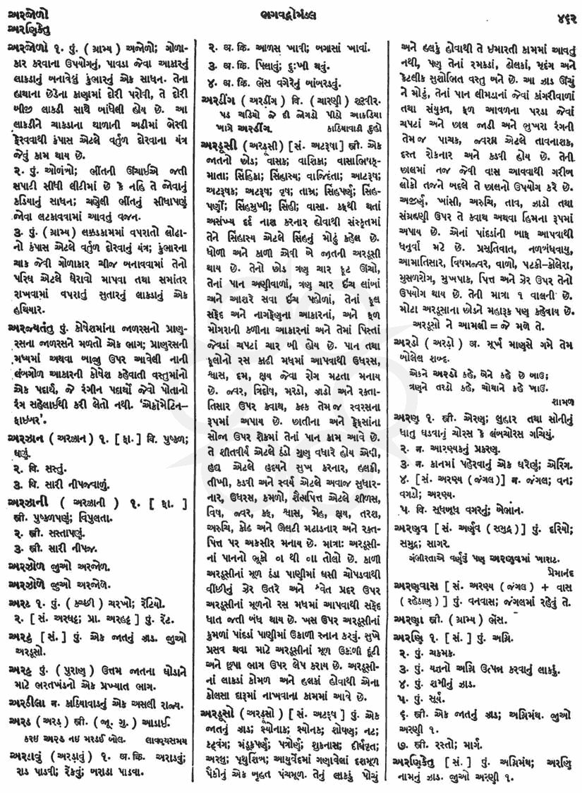 Click on image for Big View