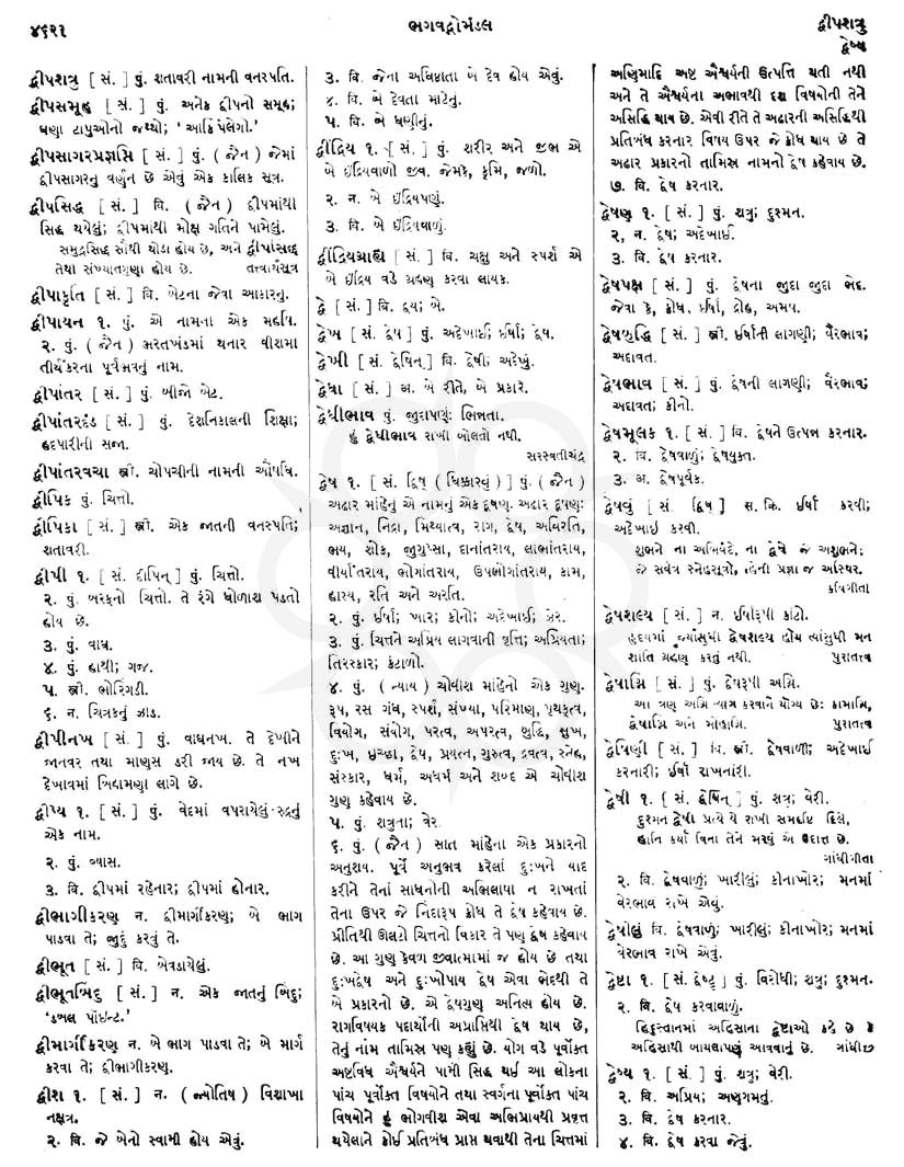 Click on image for Big View