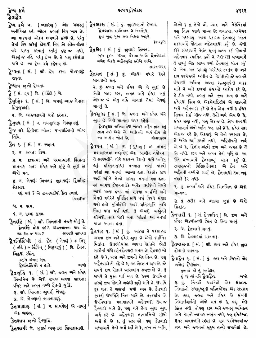 Click on image for Big View