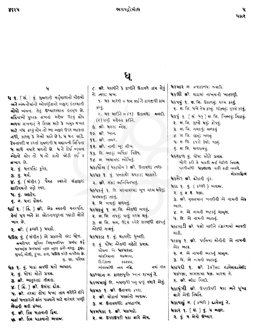 Click on image for Big View