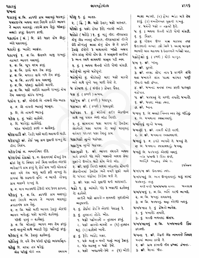 Click on image for Big View