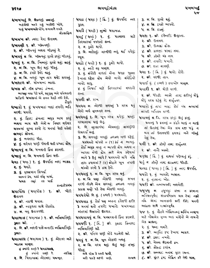 Click on image for Big View